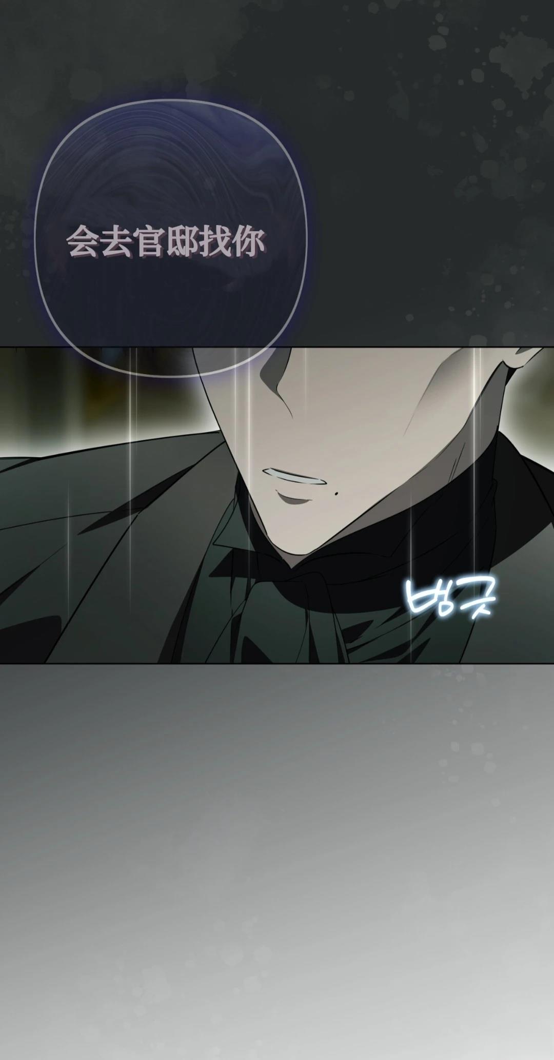 第32话36
