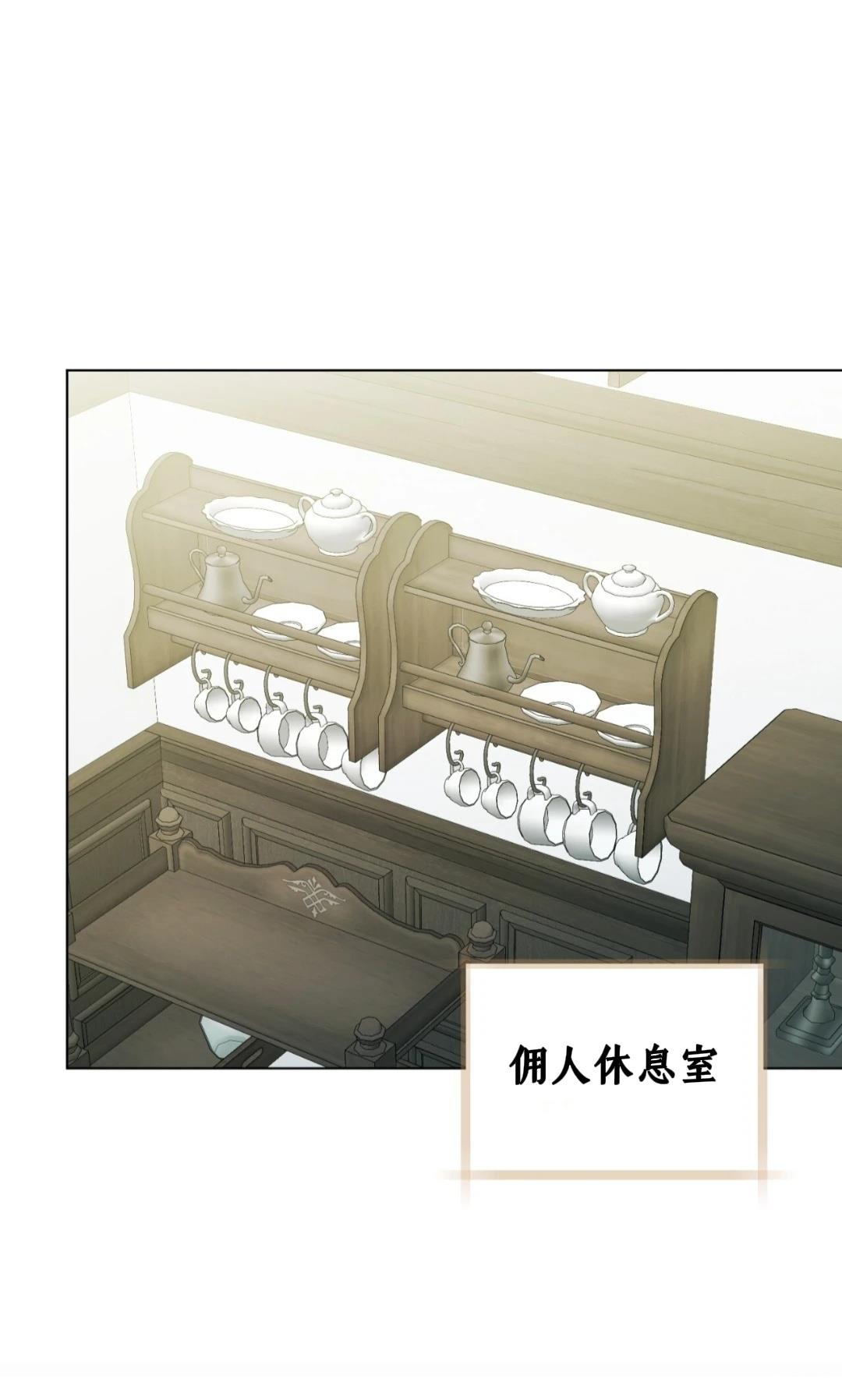 第32话8