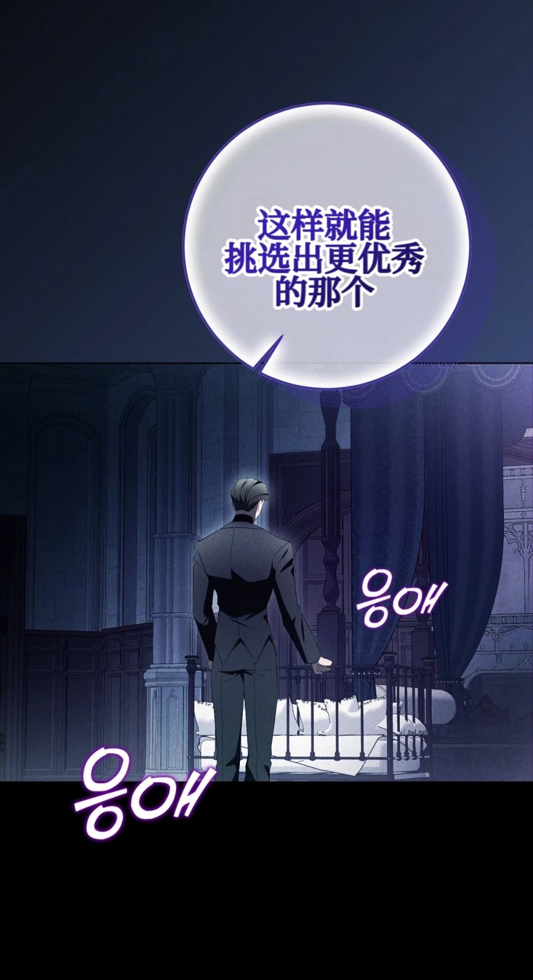 第33话13