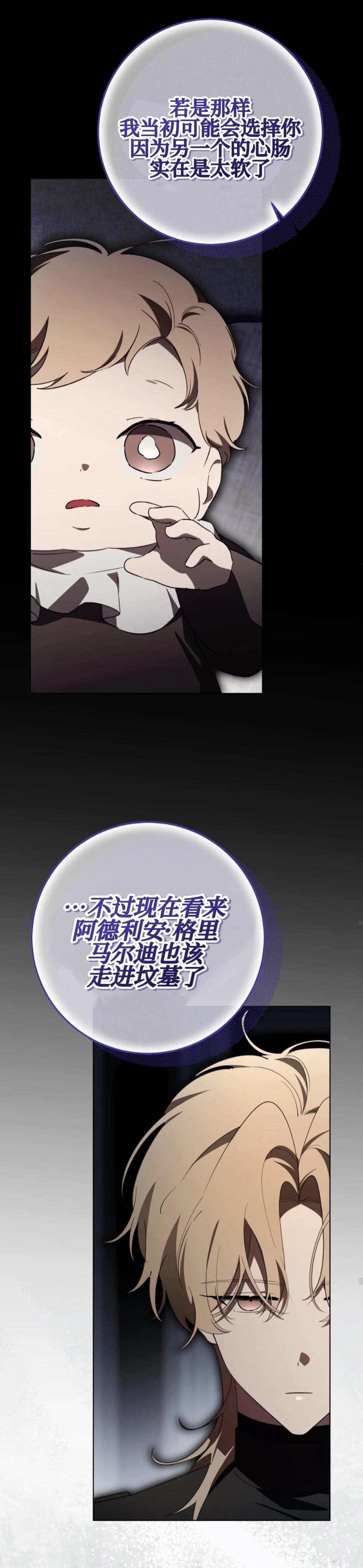 第33话14
