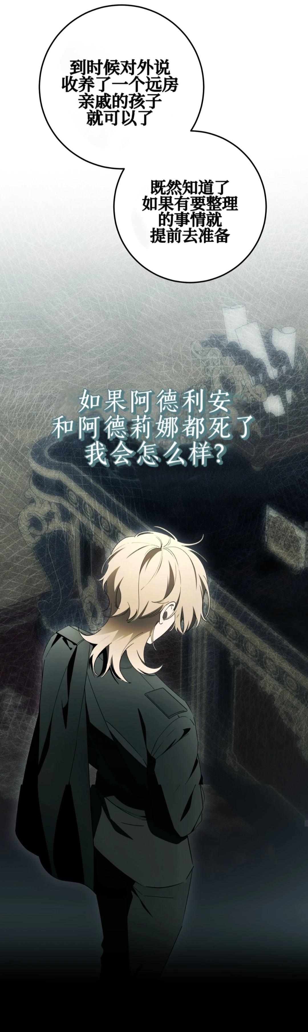 第33话18
