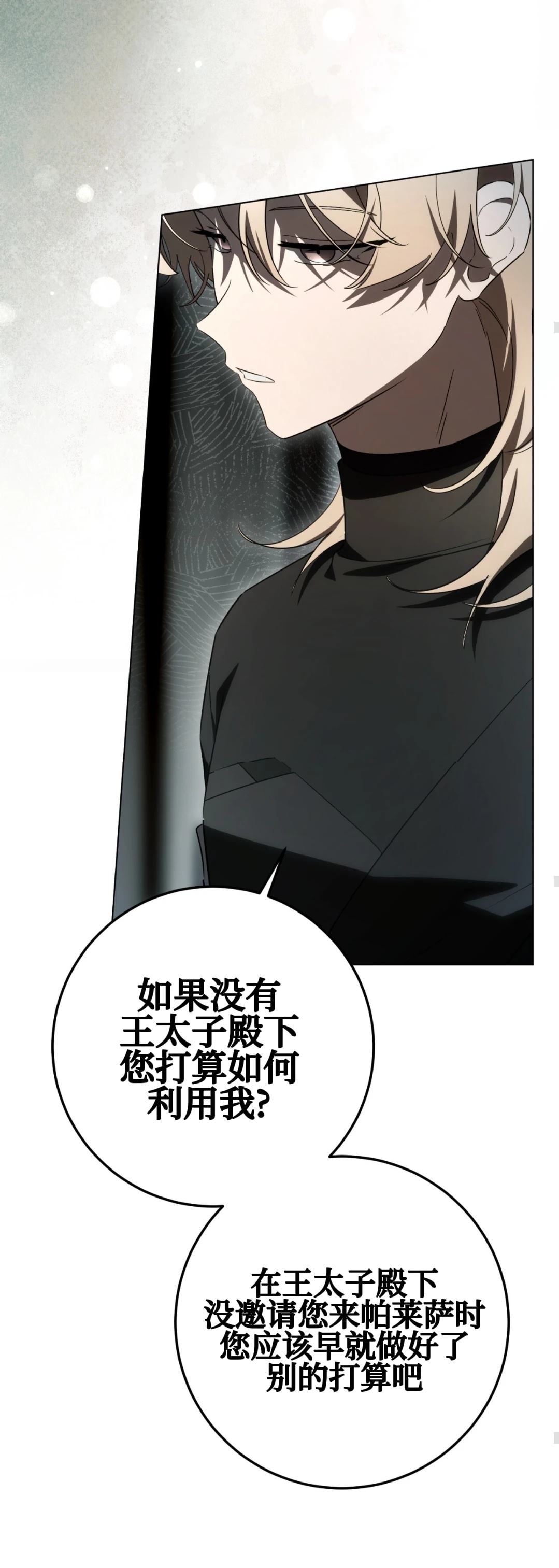 第33话19