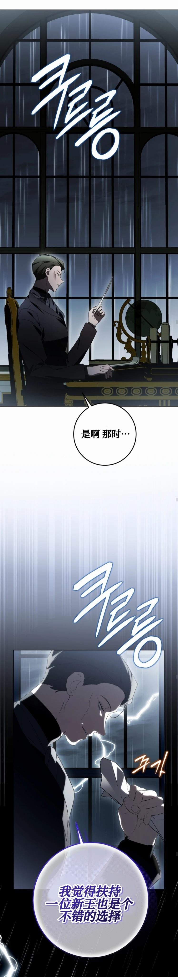 第33话21