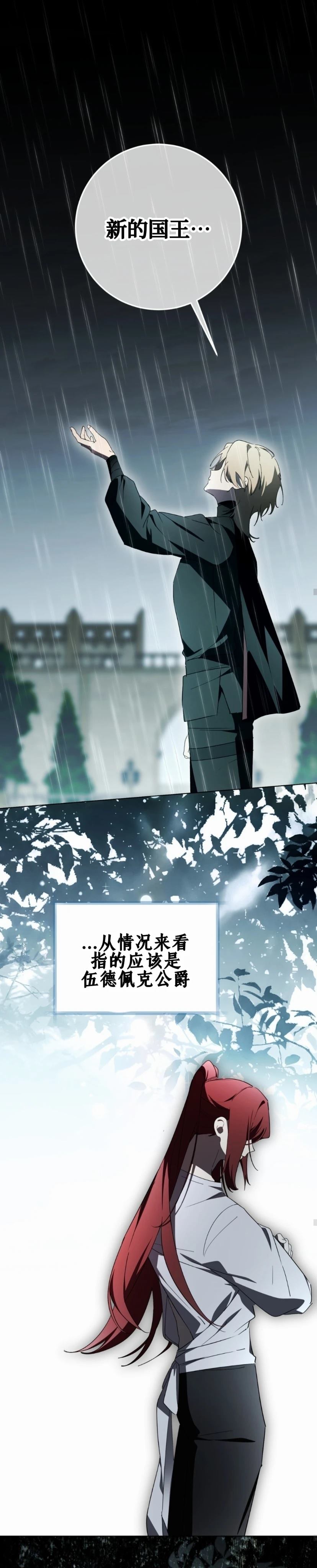 第33话23