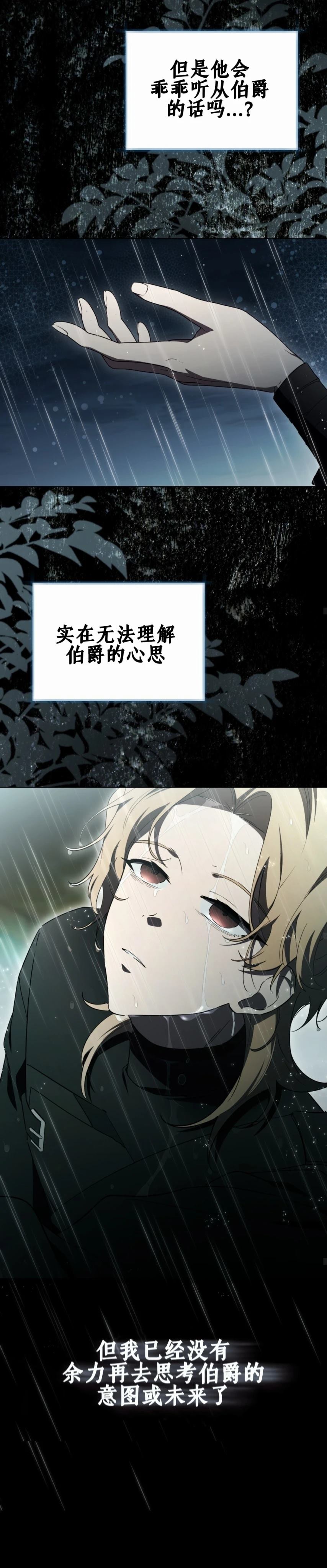 第33话24
