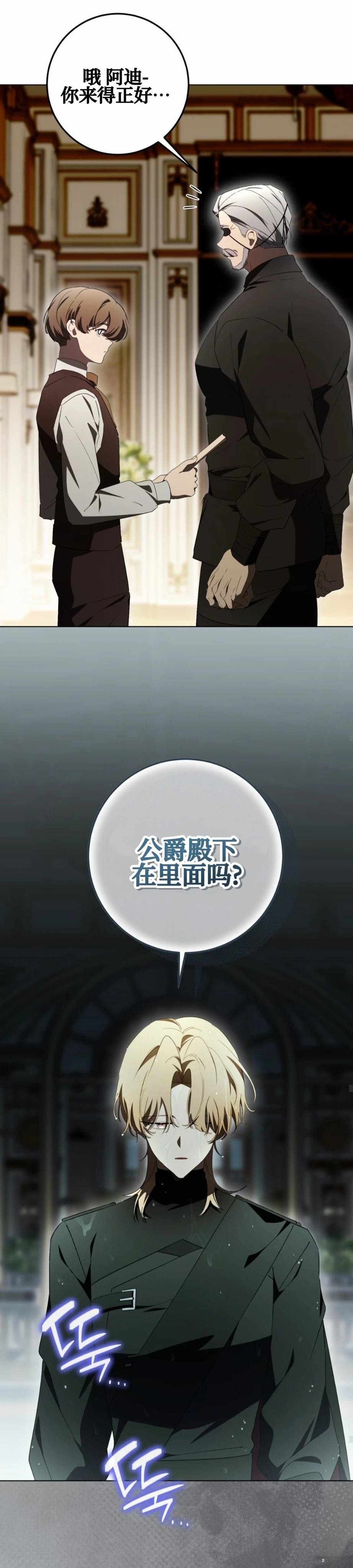 第33话27