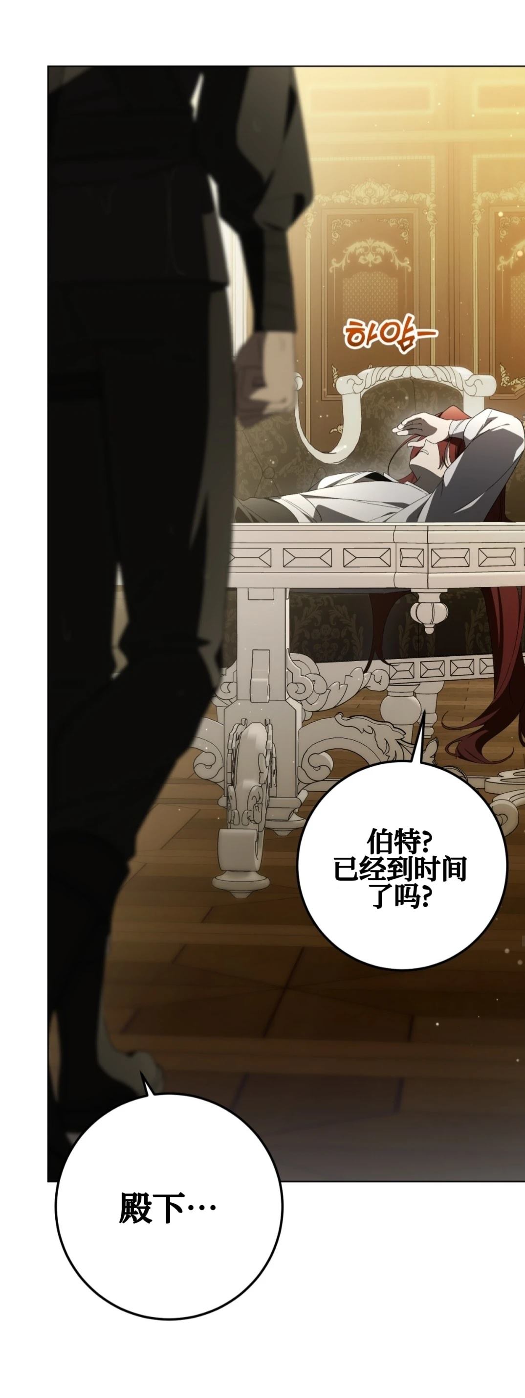 第33话30