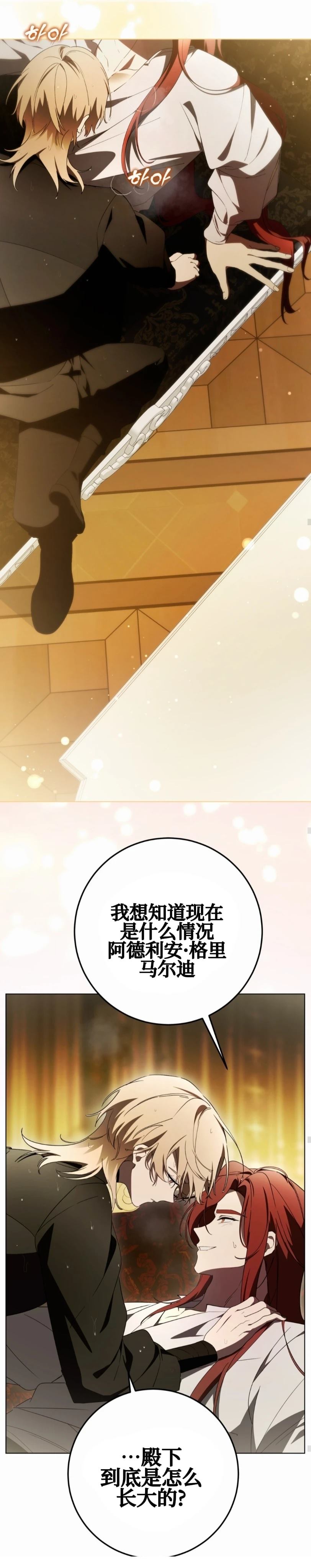 第33话34