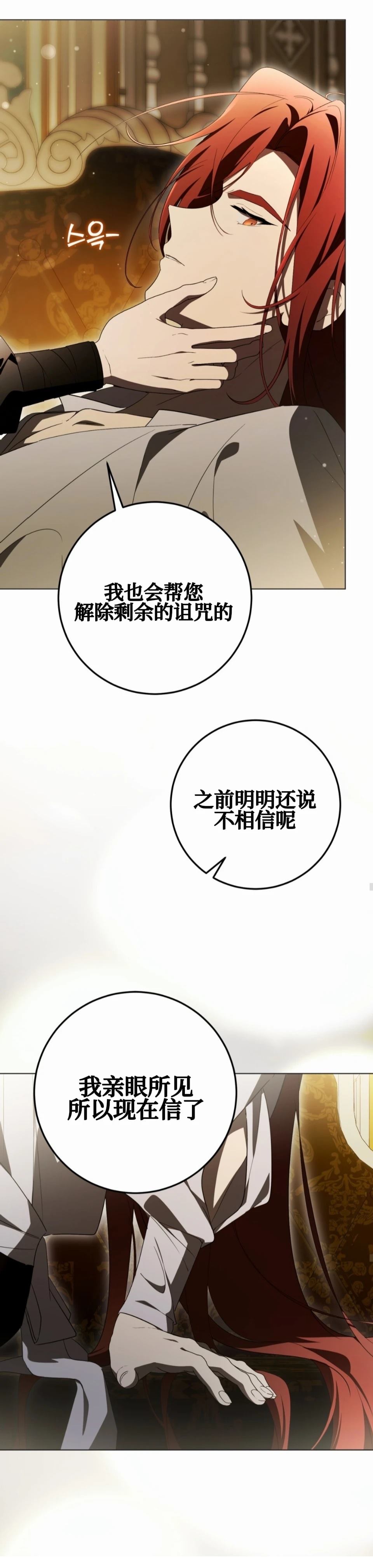 第33话36