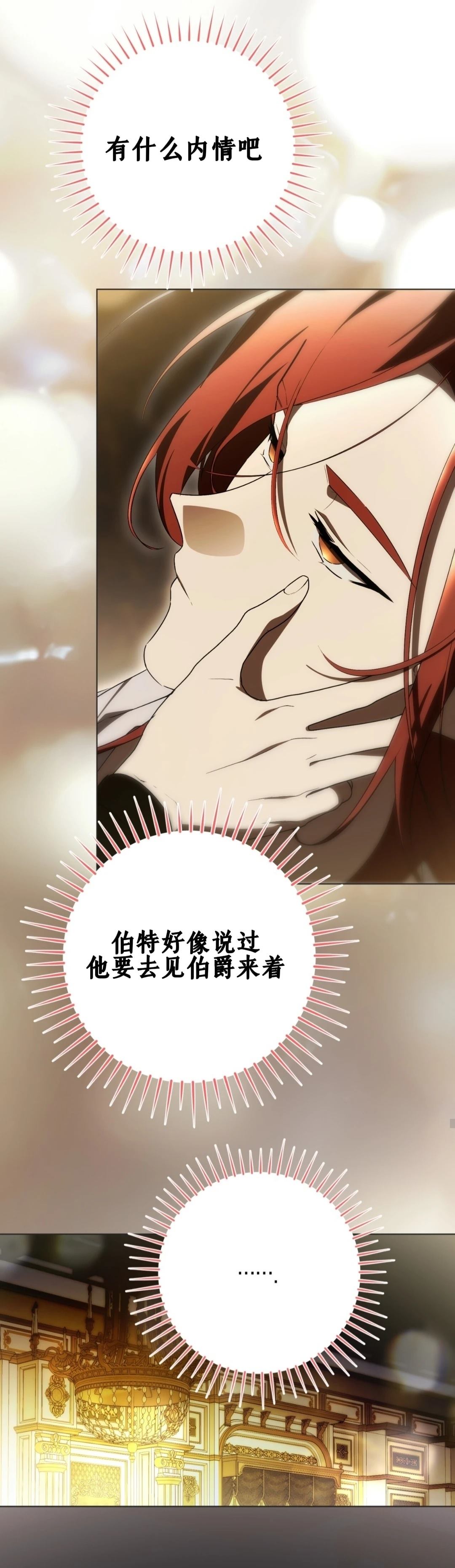 第33话37