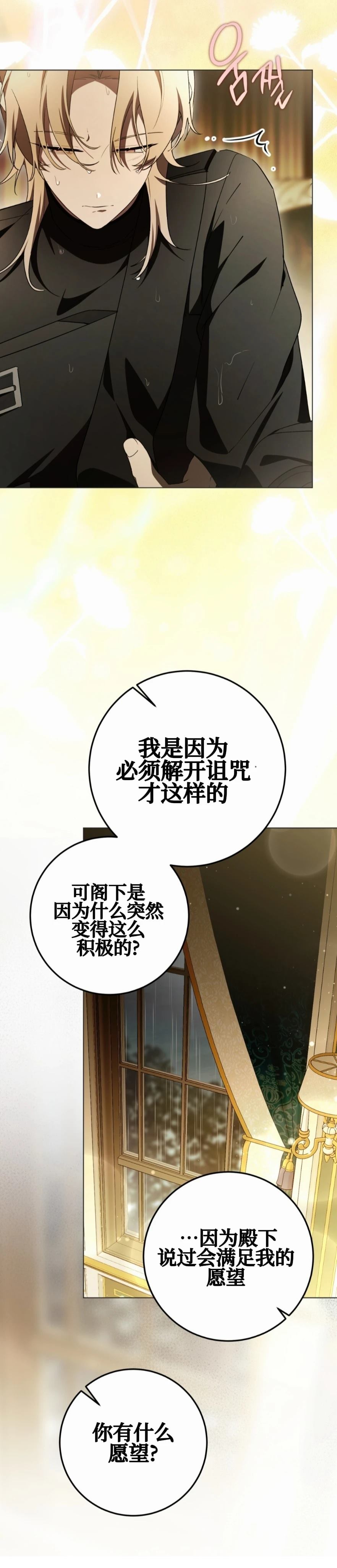 第33话39
