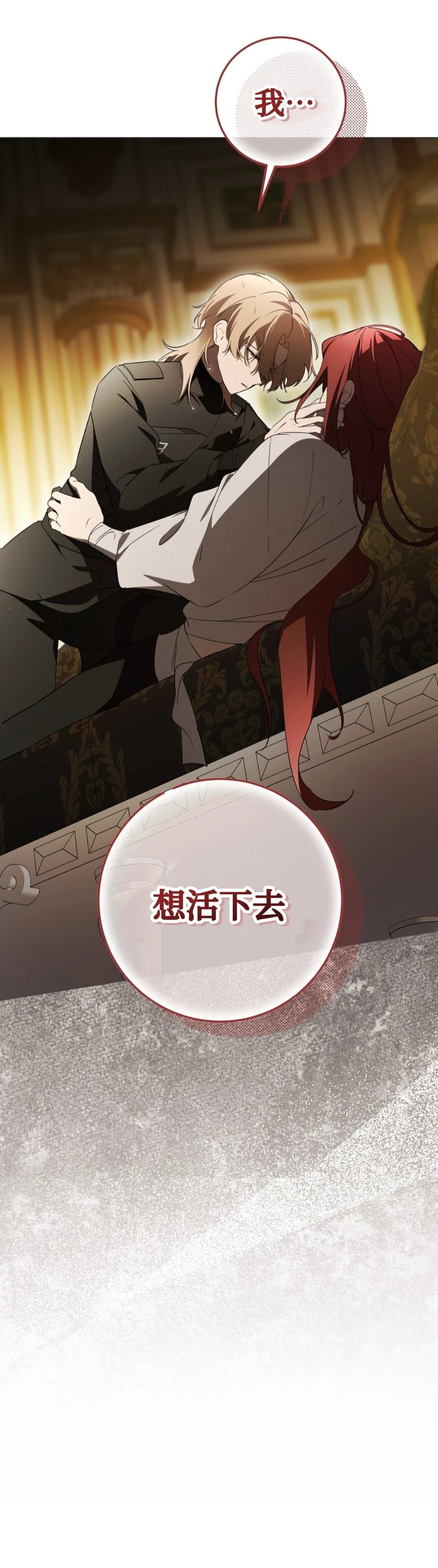 第33话40