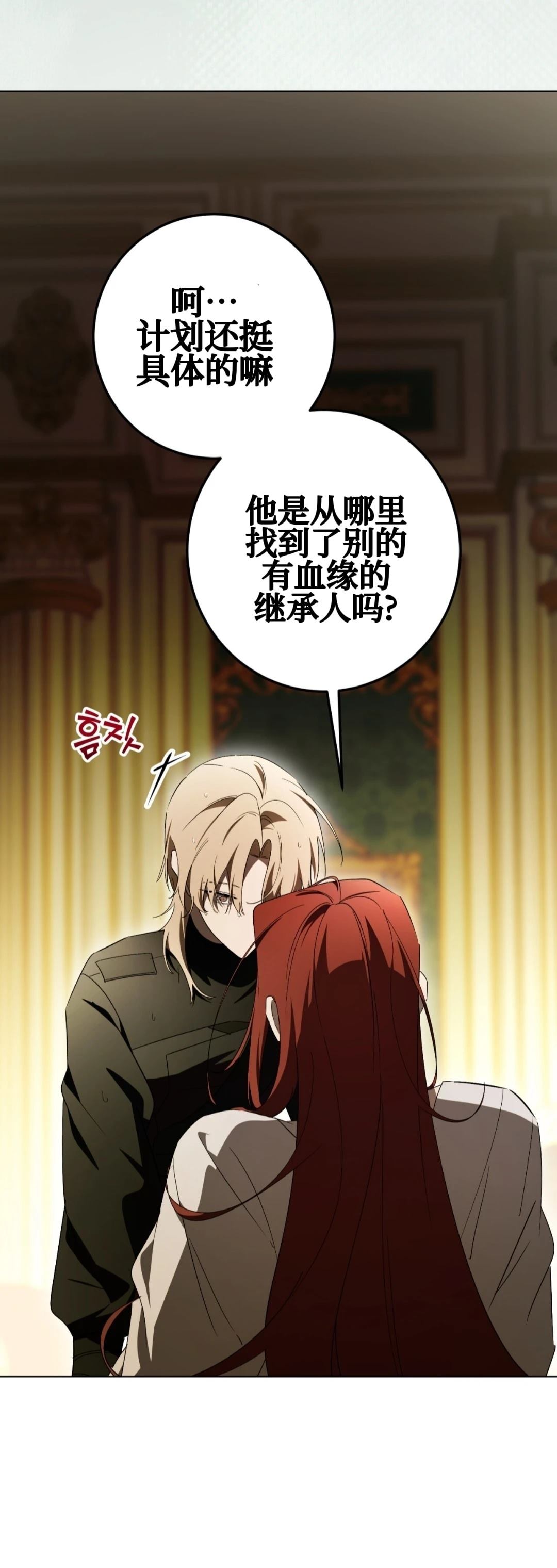 第33话43