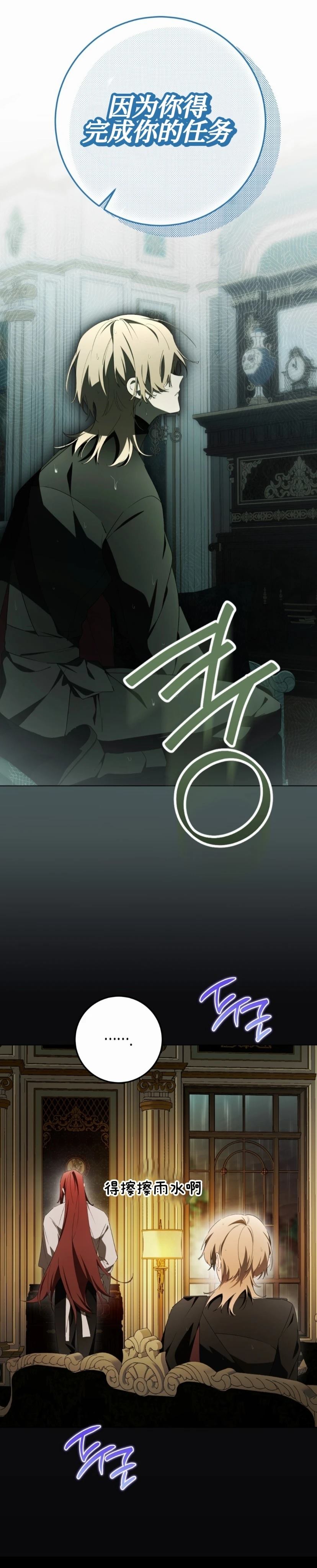 第33话45