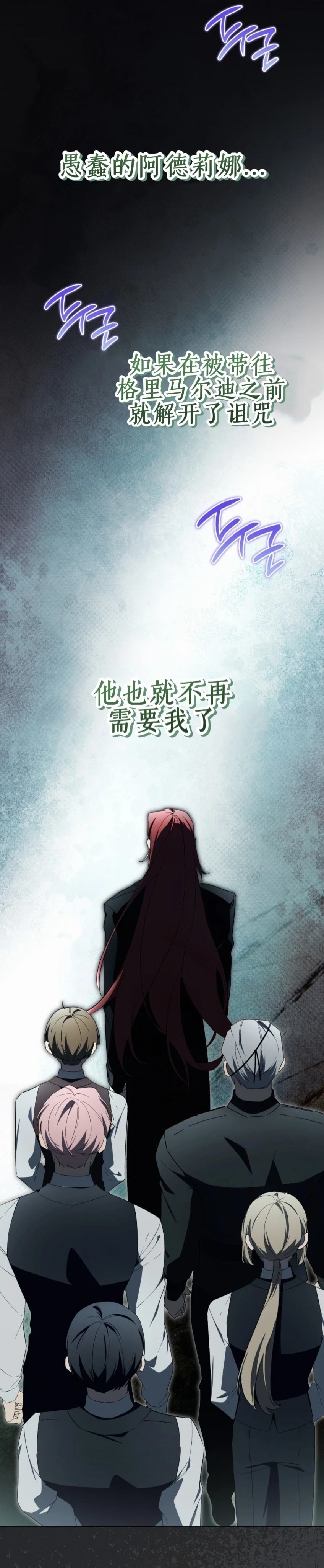 第33话46