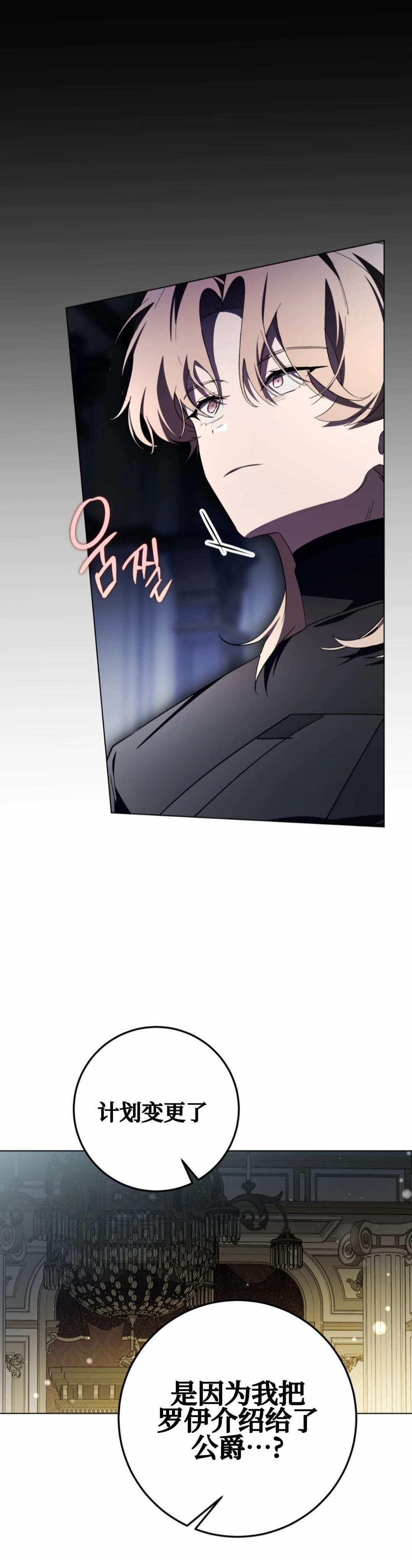 第33话9