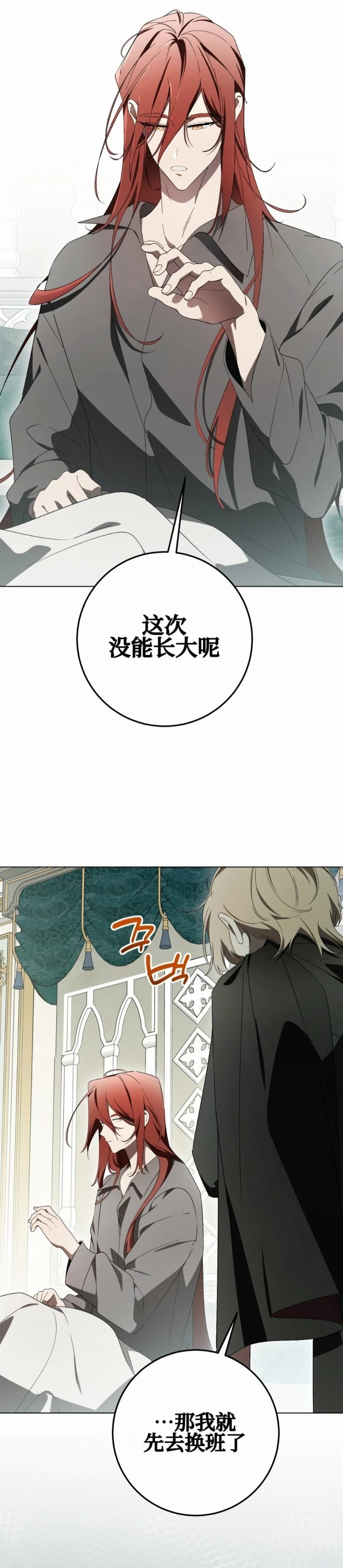 第34话1