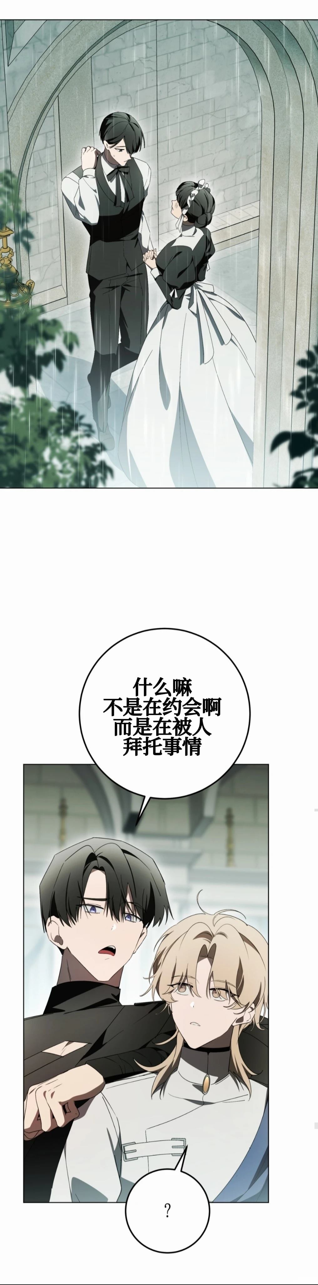 第34话10