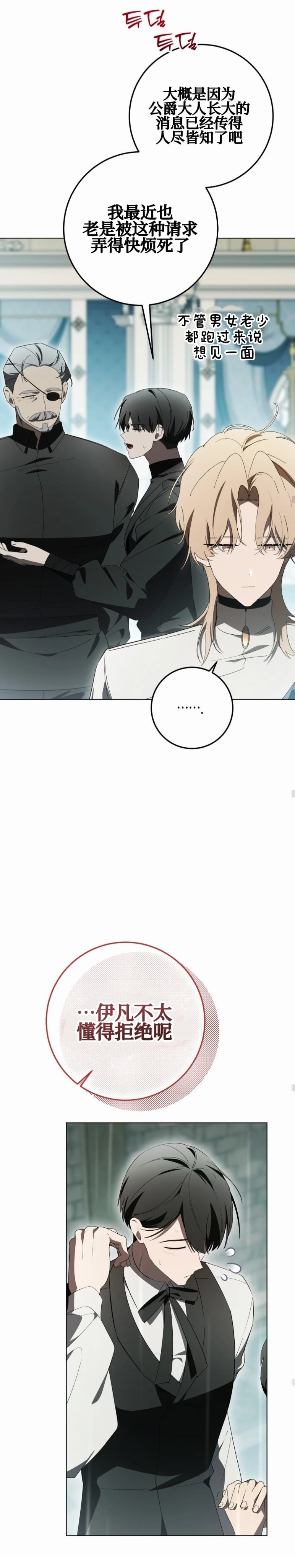 第34话13