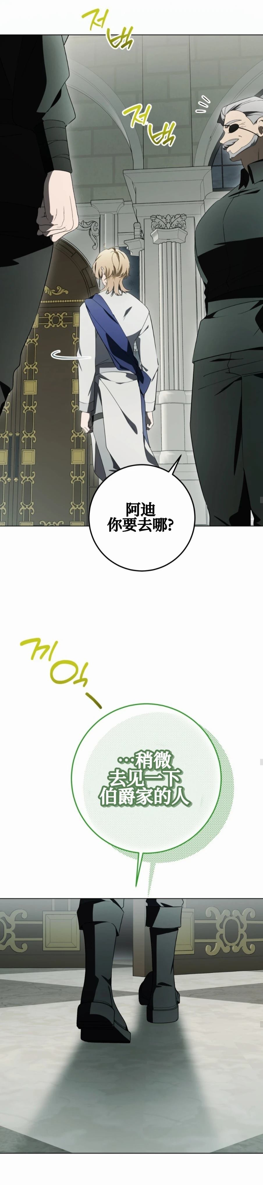 第34话16