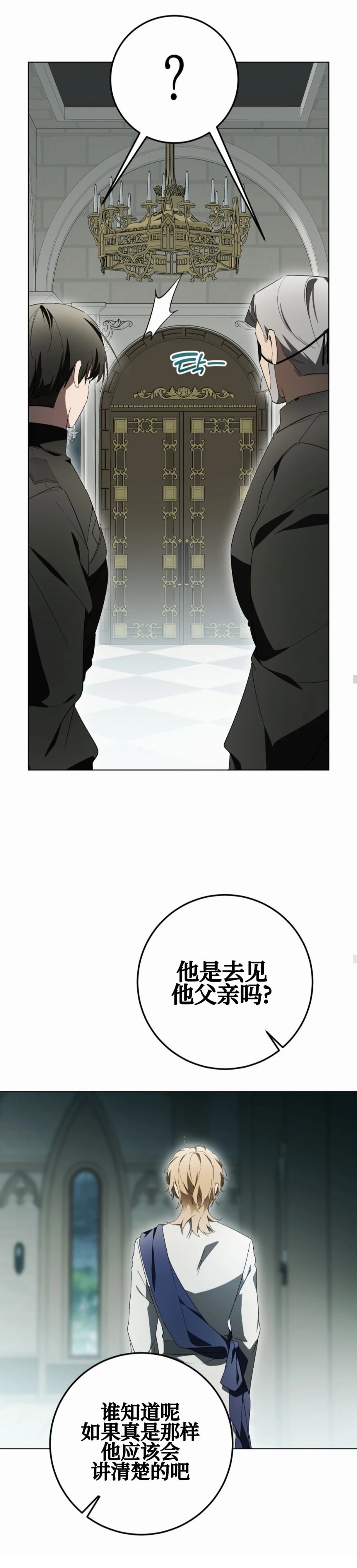 第34话17