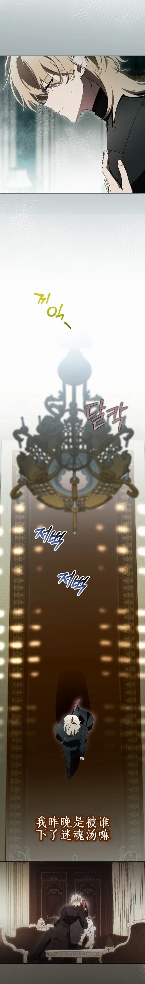 第34话2