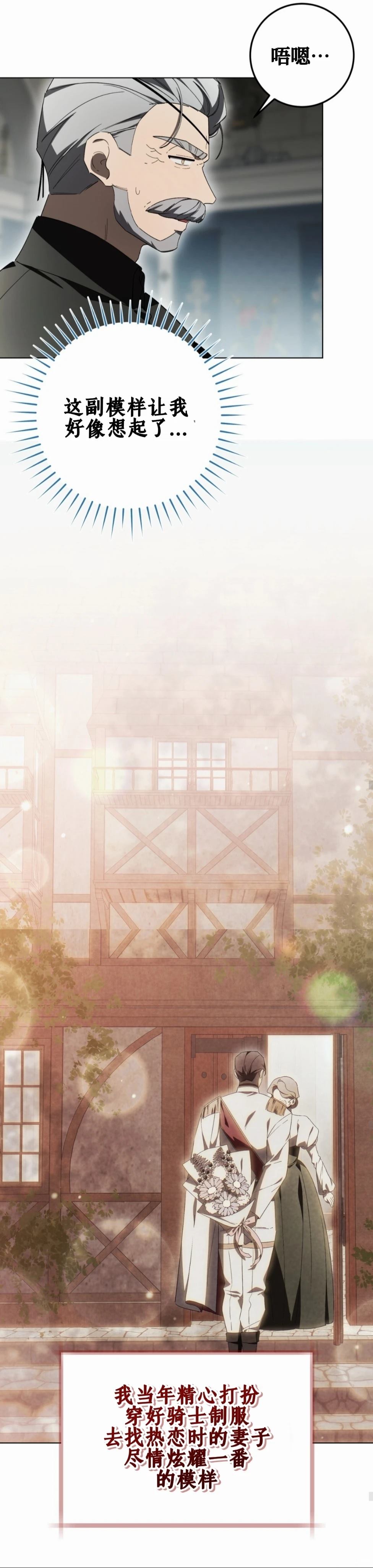 第34话23