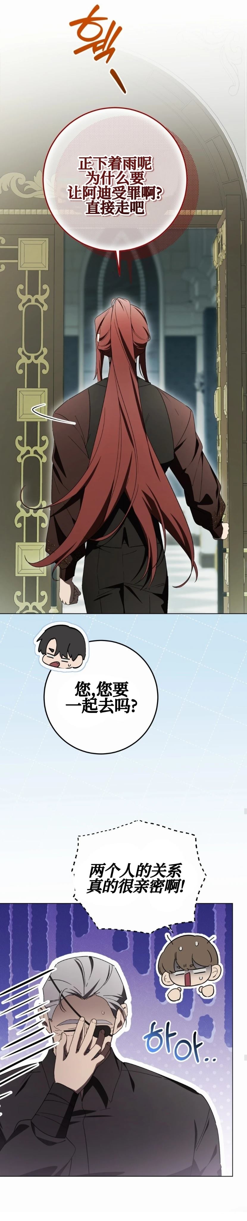 第34话25