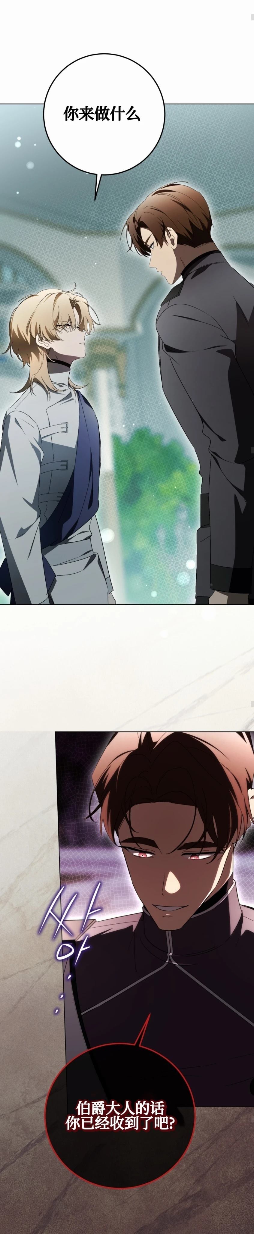第34话28