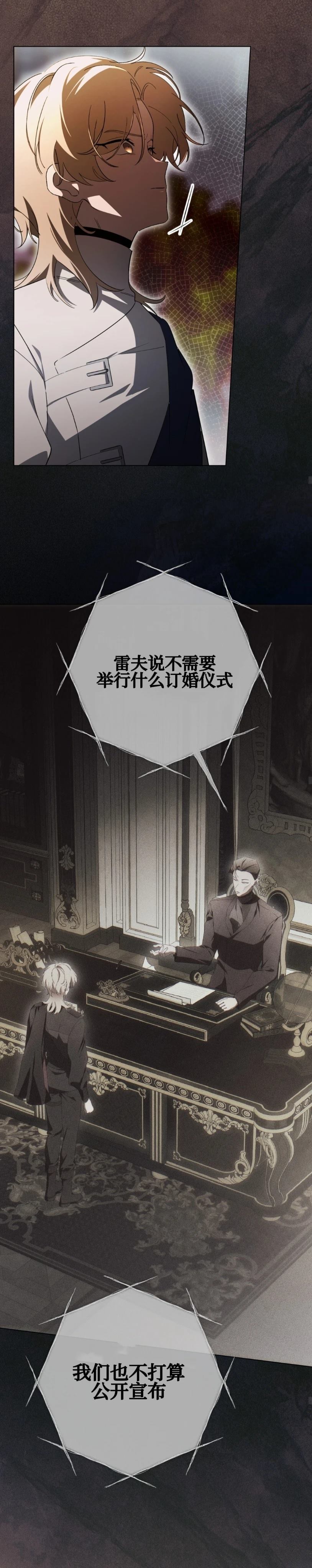 第34话29