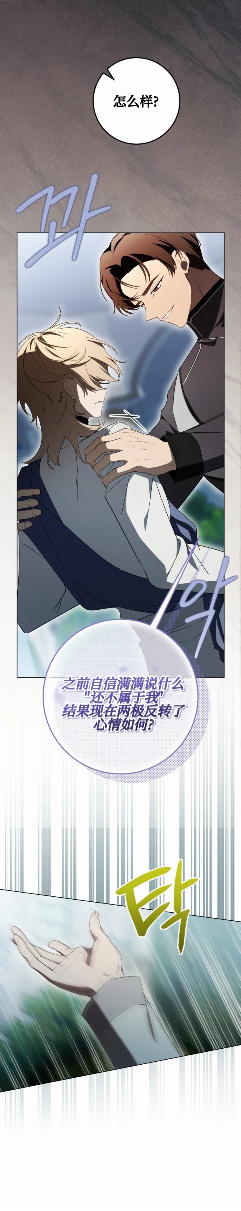 第34话30