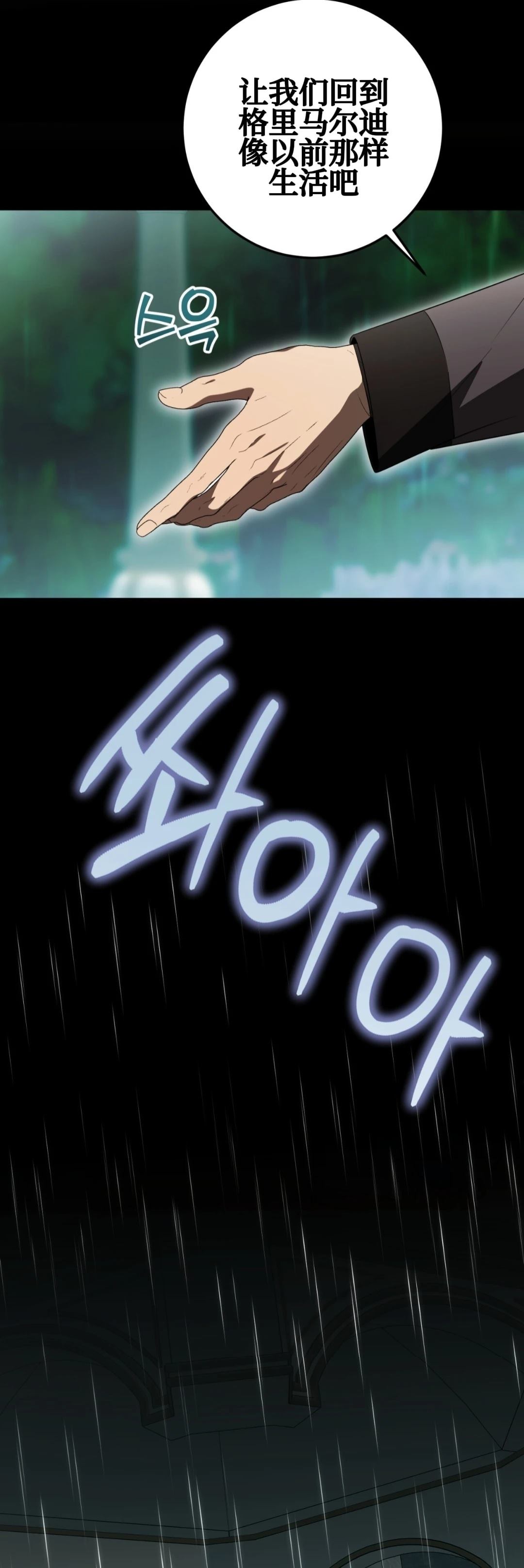 第34话35