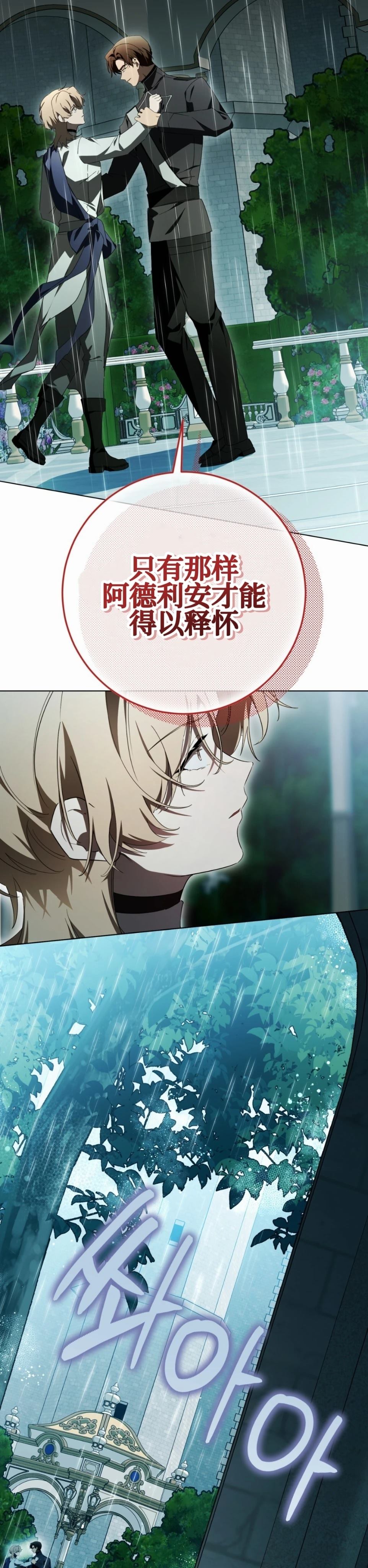 第34话36