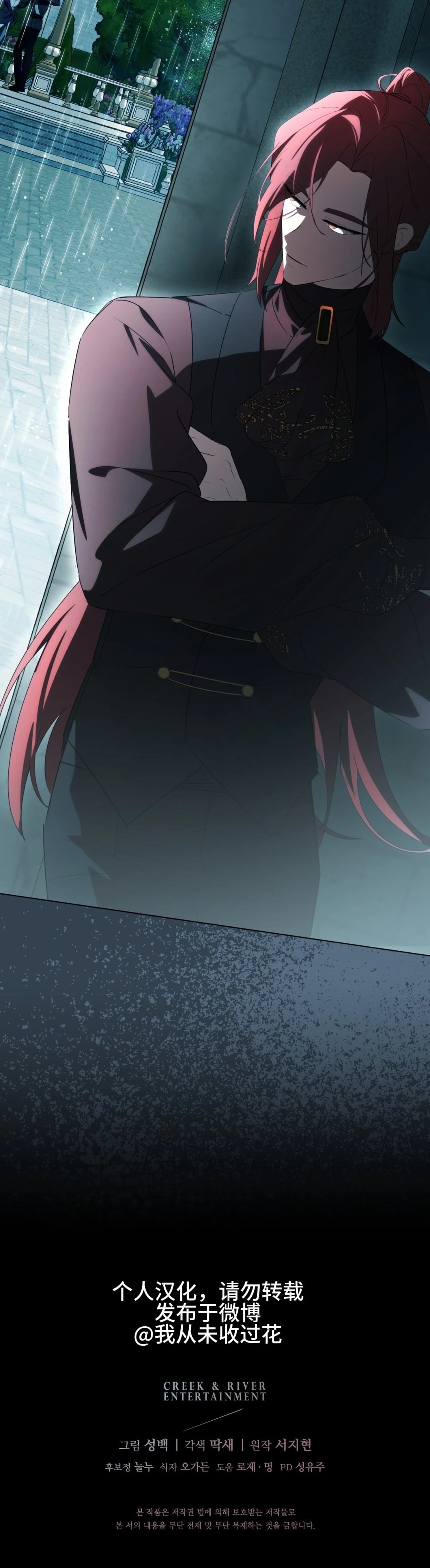第34话37