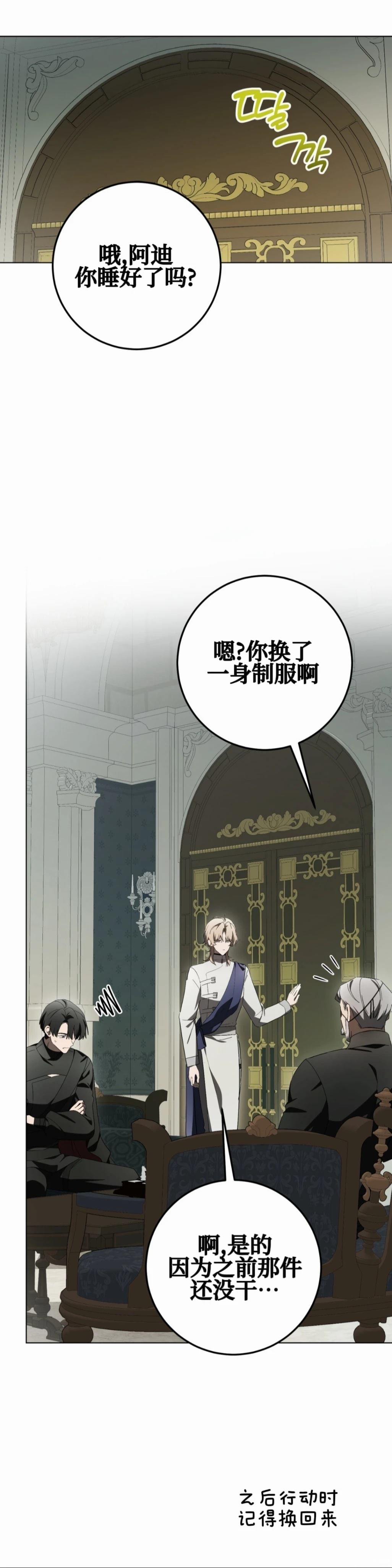 第34话5