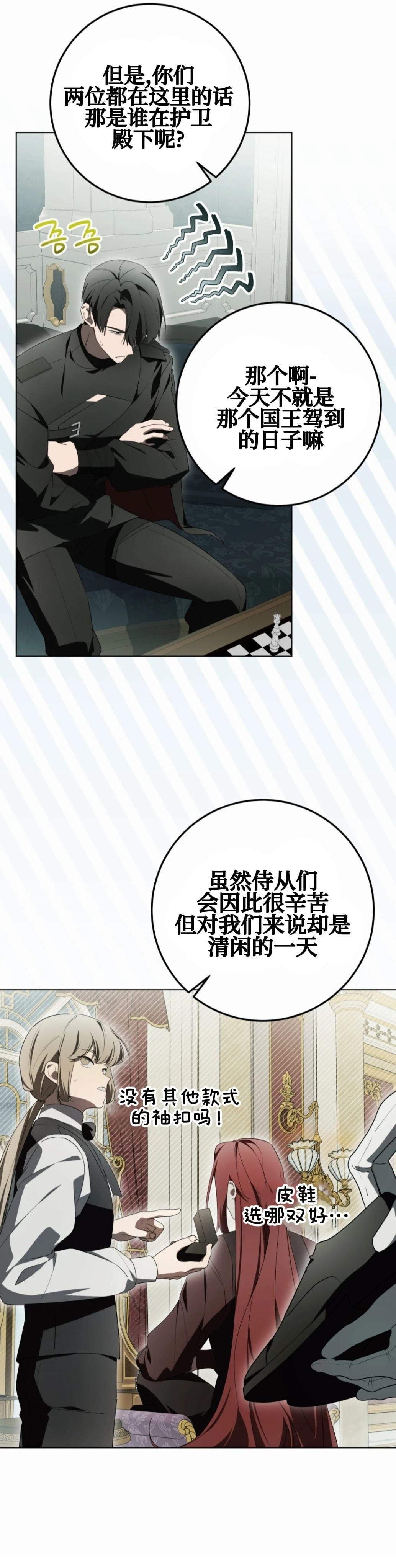 第34话6