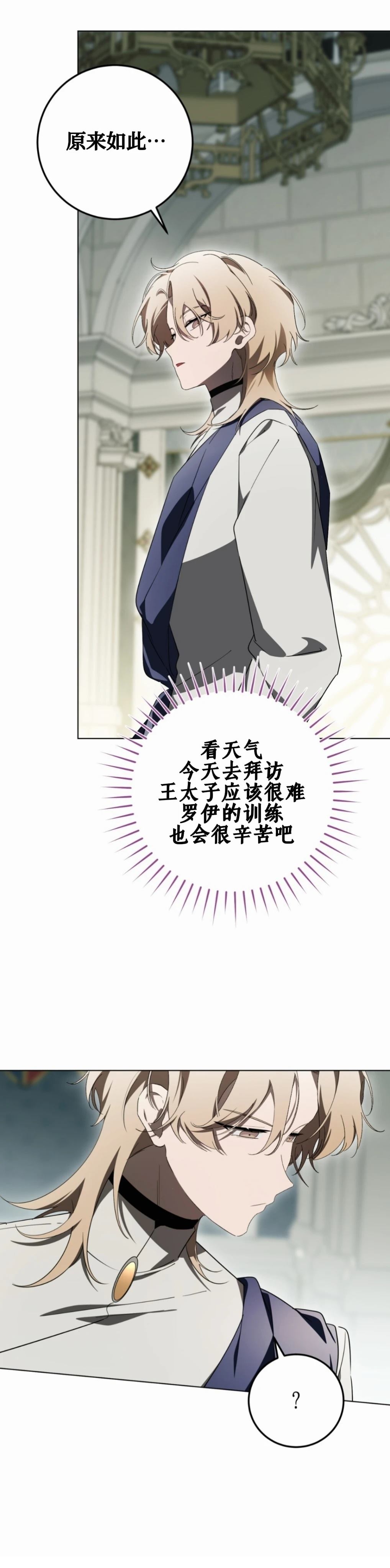 第34话7