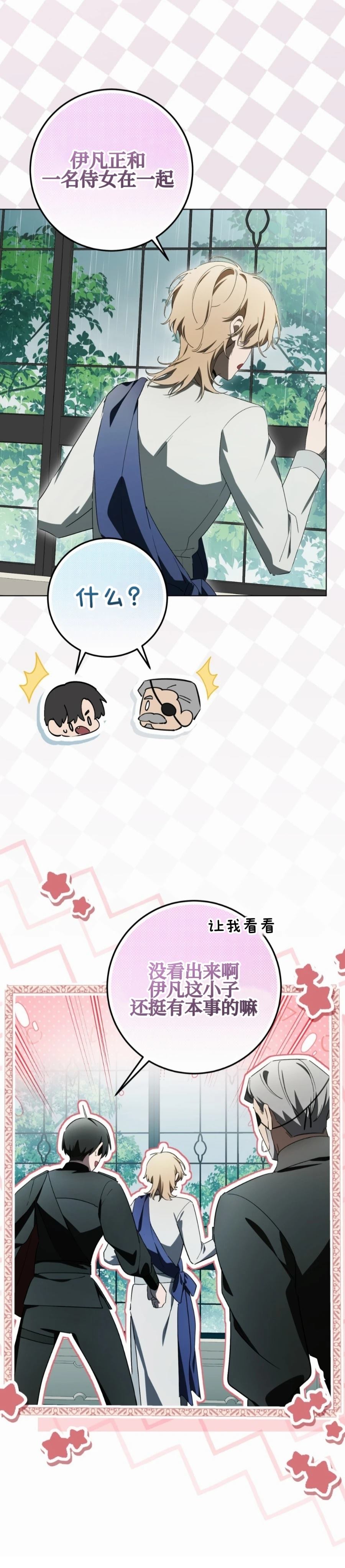 第34话9