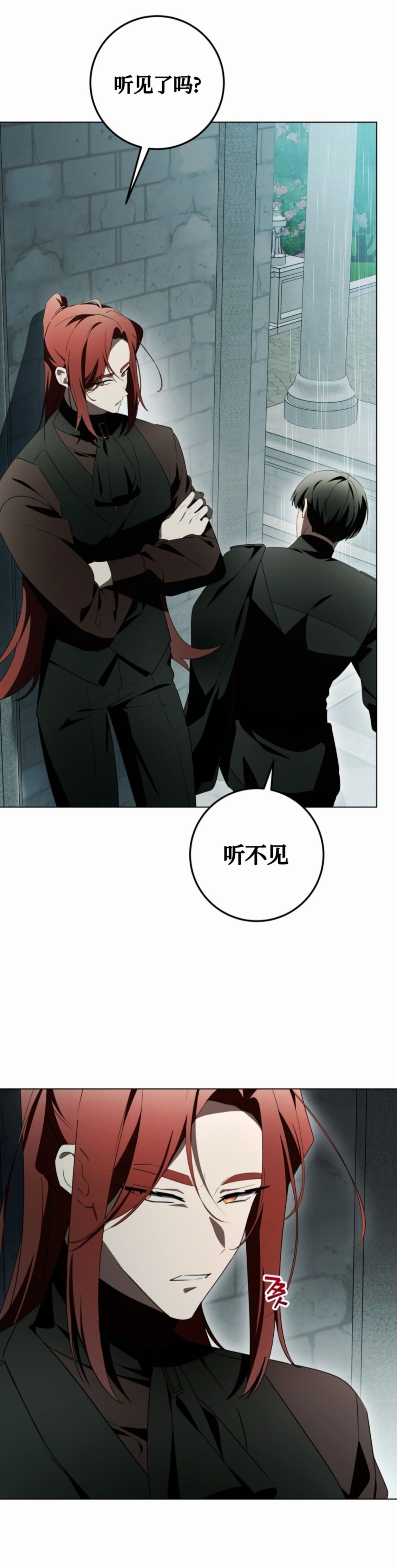 第35话11