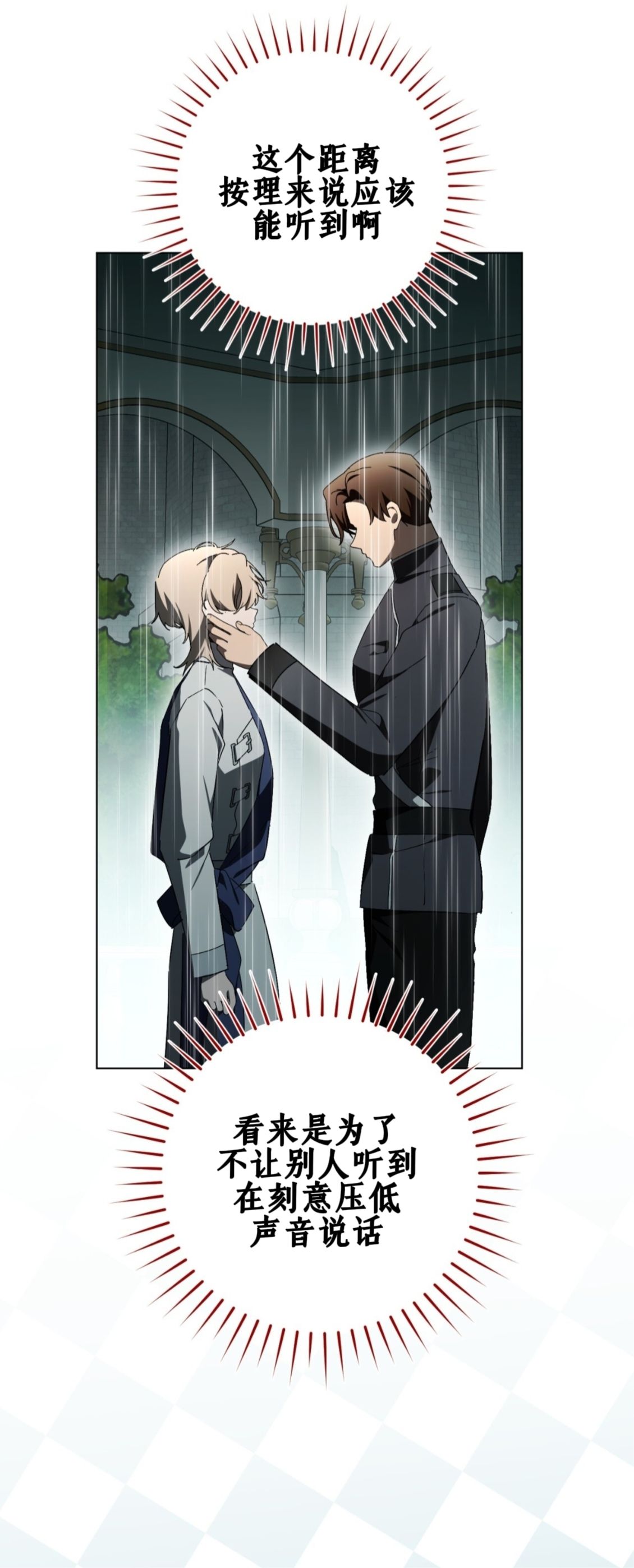 第35话12