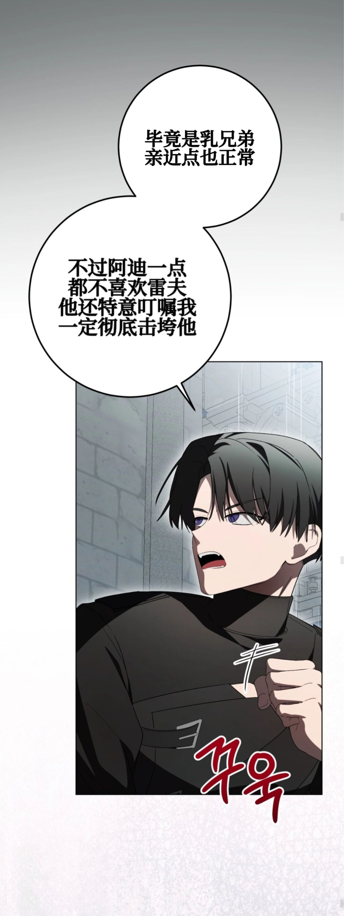 第35话17