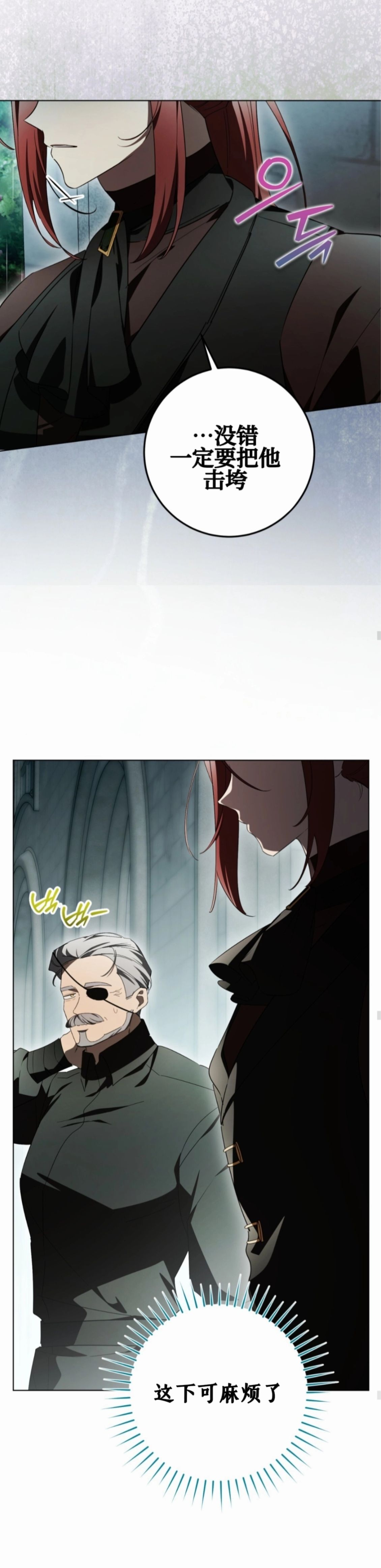 第35话18