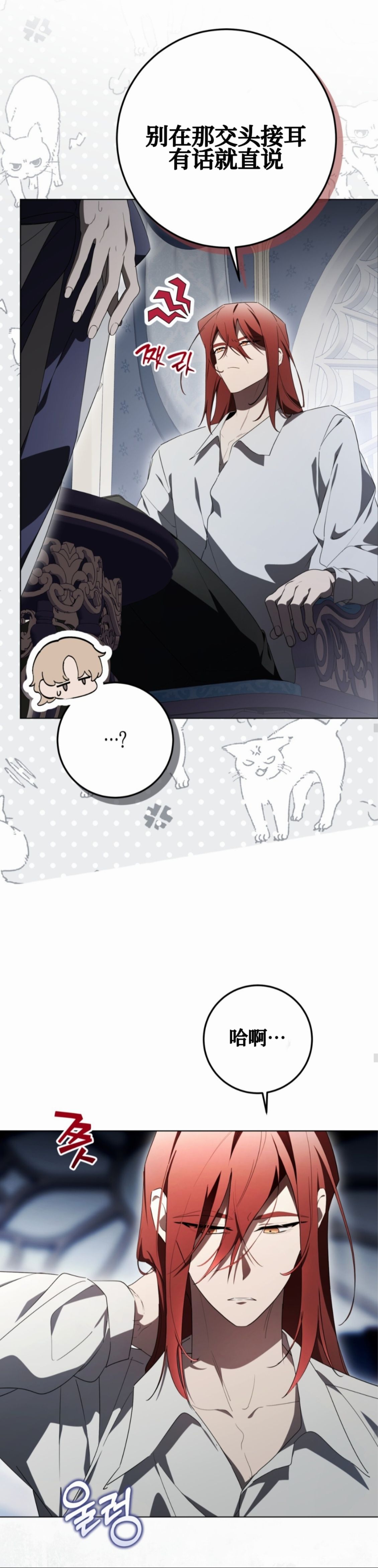 第35话23