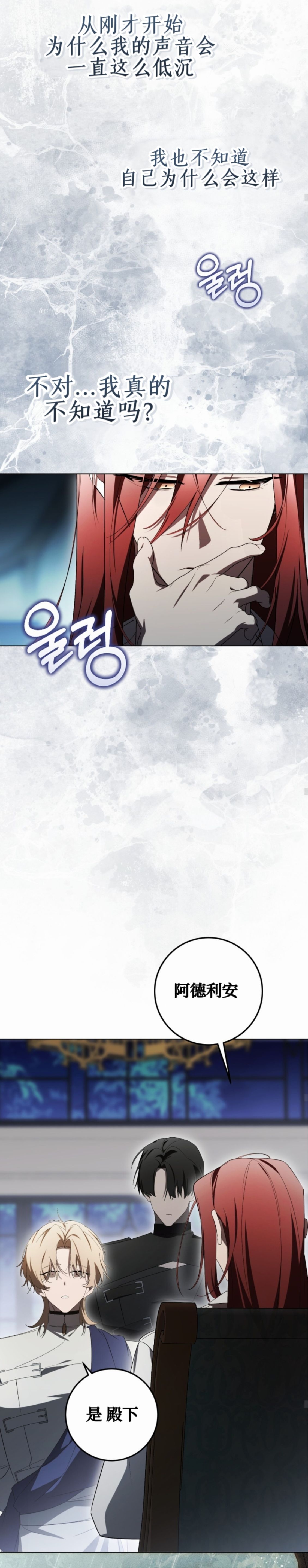第35话24