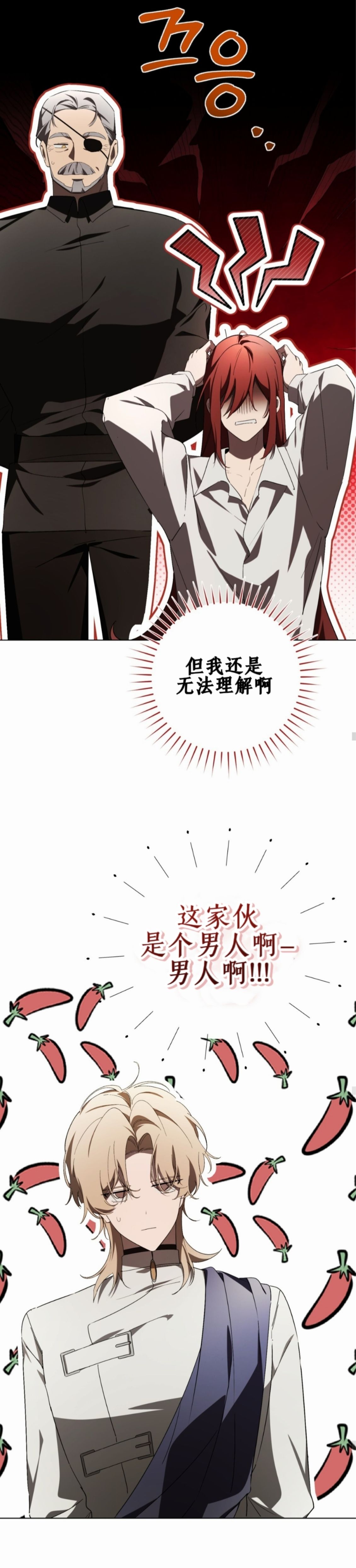 第35话26