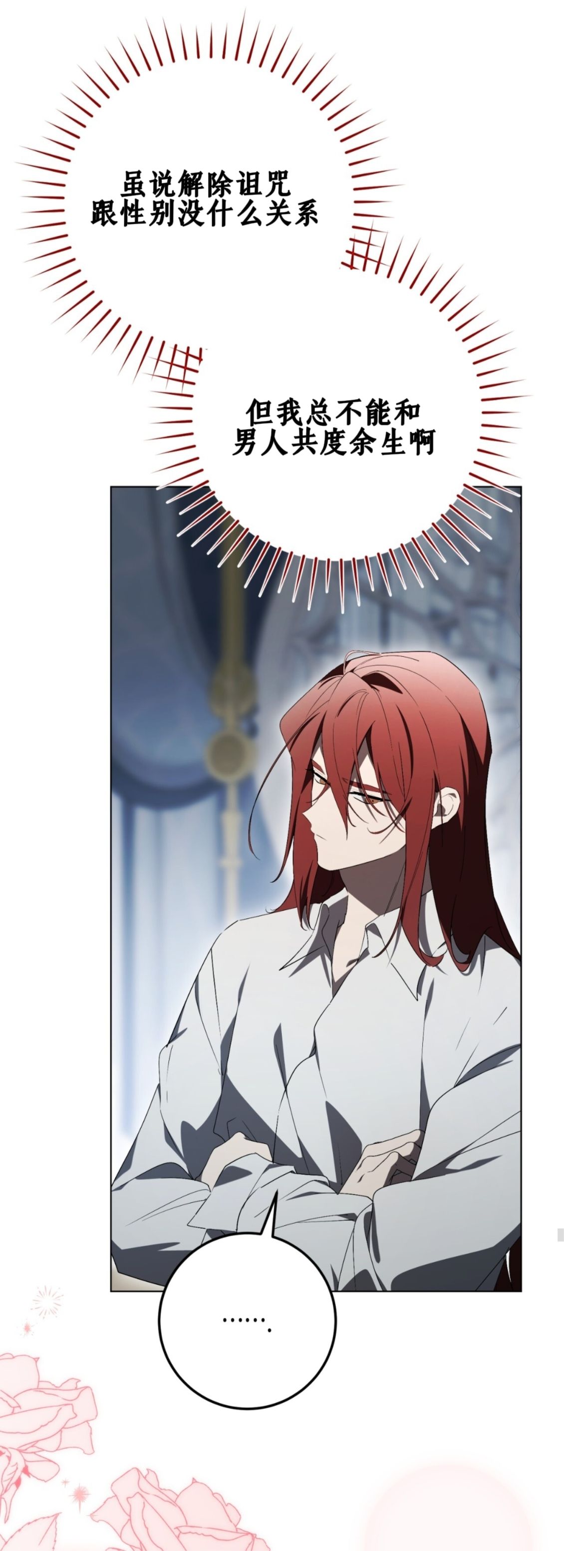 第35话28