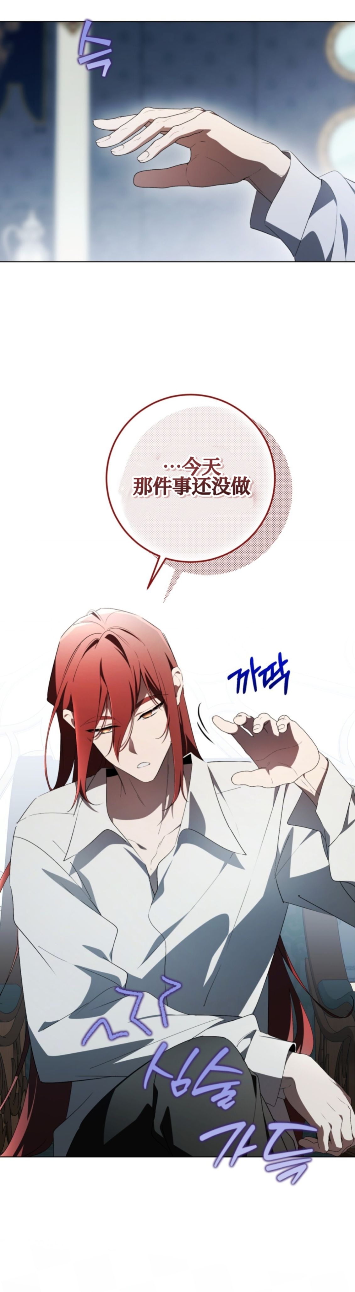 第35话30
