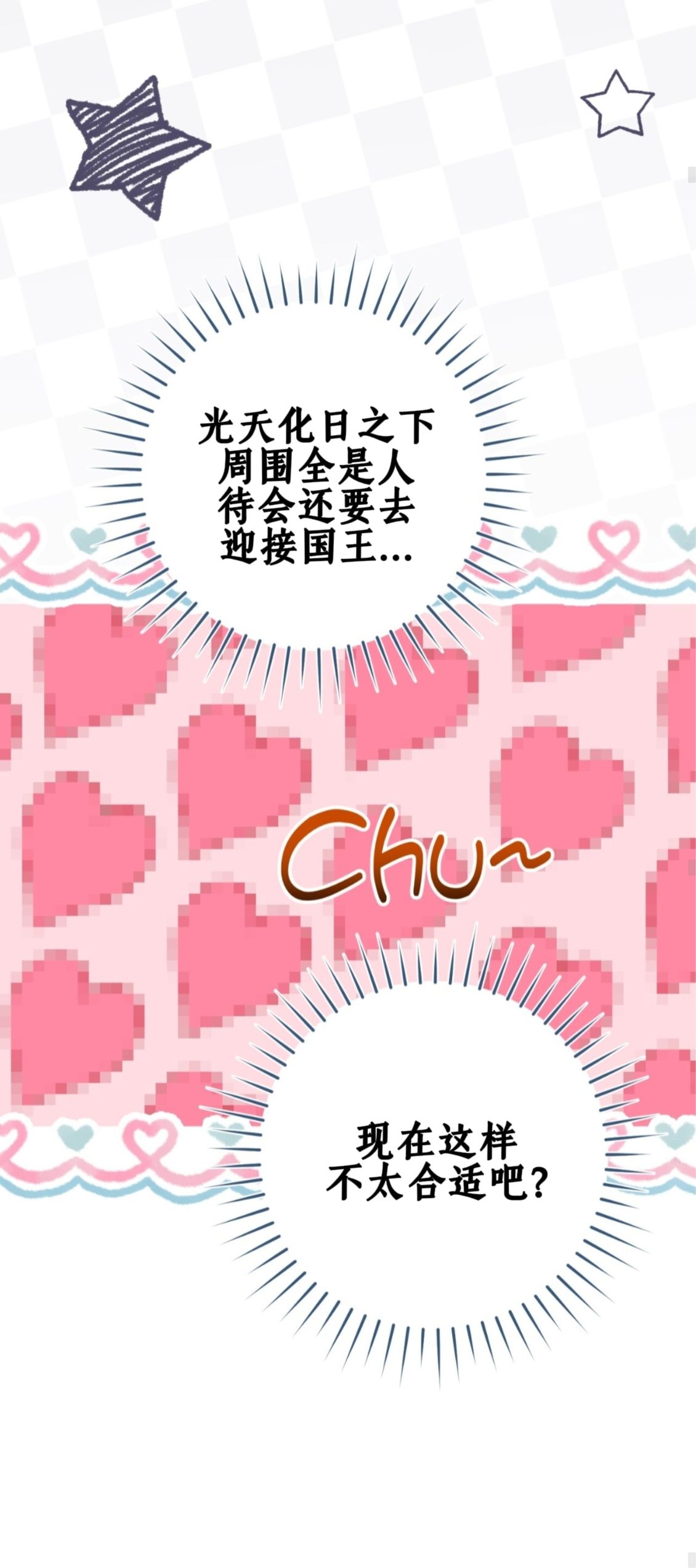 第35话32