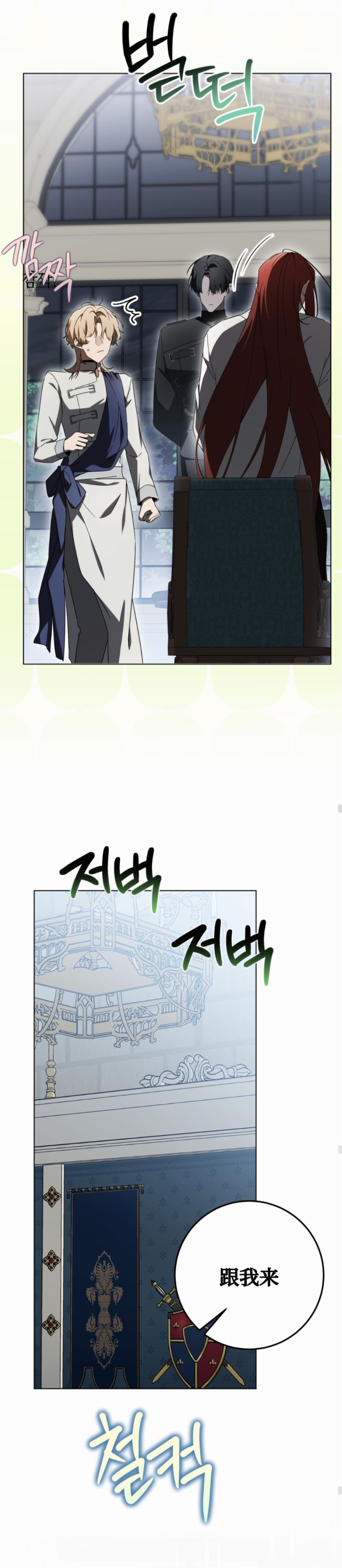 第35话33
