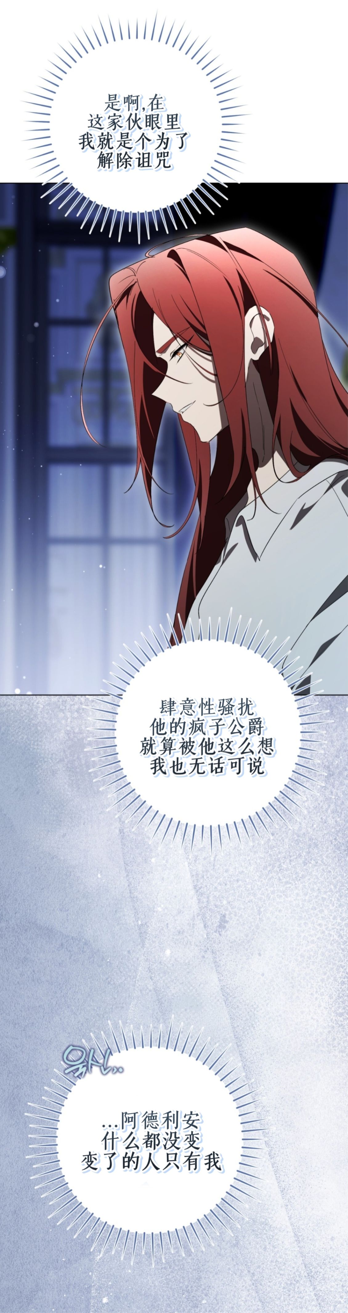 第35话36
